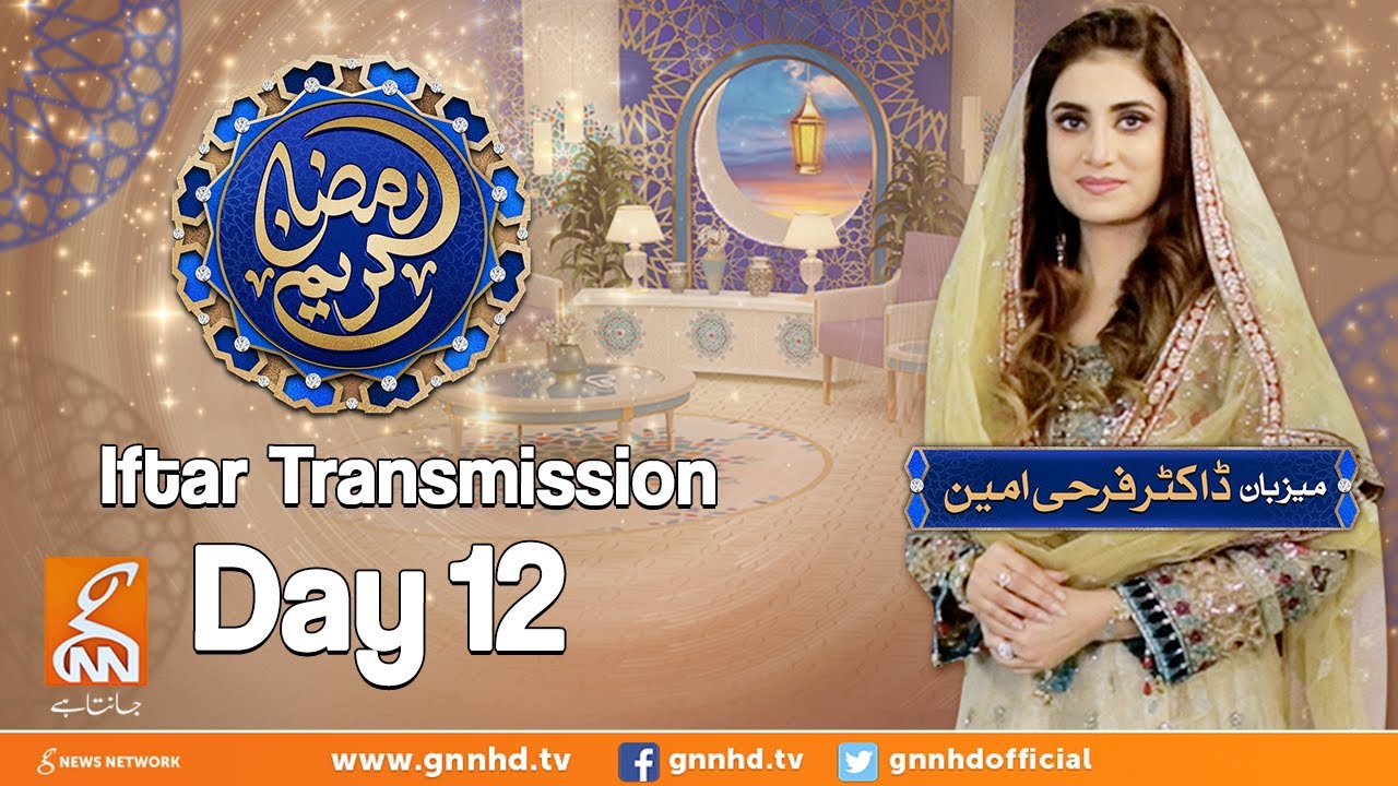 Ramzan Kareem | Iftar Day 12 | Dr Farhy Amin | Ramazan Transmission 2022 | GNN