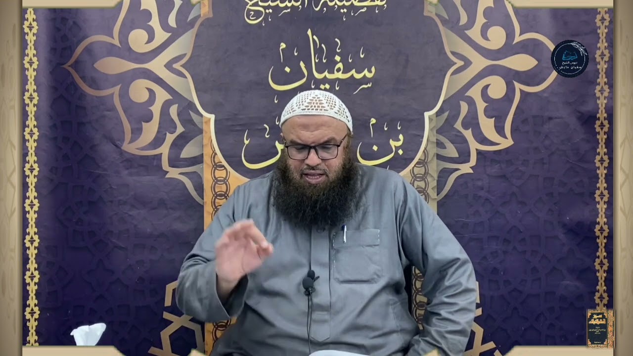 كان الإمام الأصمعي: يحسن البيان ومضمون الكلام، مع بيان قصته مع الرشيد، للشيخ سفيان عايش.