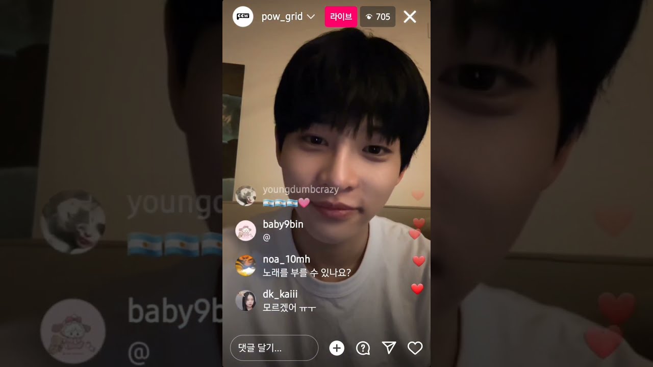 [20240306] POW 🔋 HYUNBIN Instagram Live!