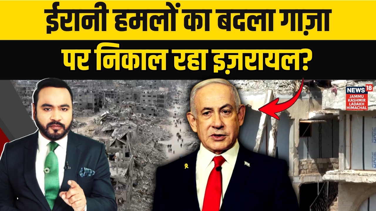Gaza में 156वें दिन भी इज़रायली संघर्ष-विराम उल्लंघन, 2 फ़िलिस्तीनी नागरिकों की मौत | Gaza News
