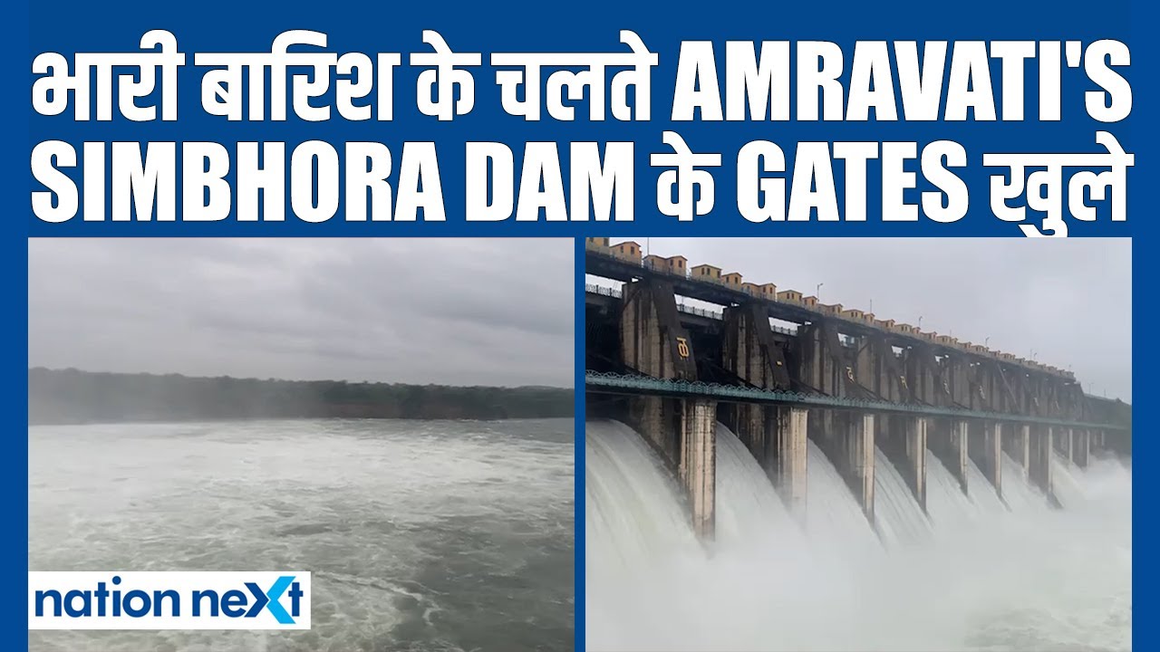 After heavy rainfall, Amravati&rsquo;s Simbhora Dam gates opened to control floods