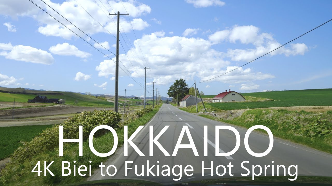 4K Hokkaido Scenic Drive Biei to Fukiage Hot Spring [Remake] 北海道ドライブ 美瑛の丘→吹上温泉
