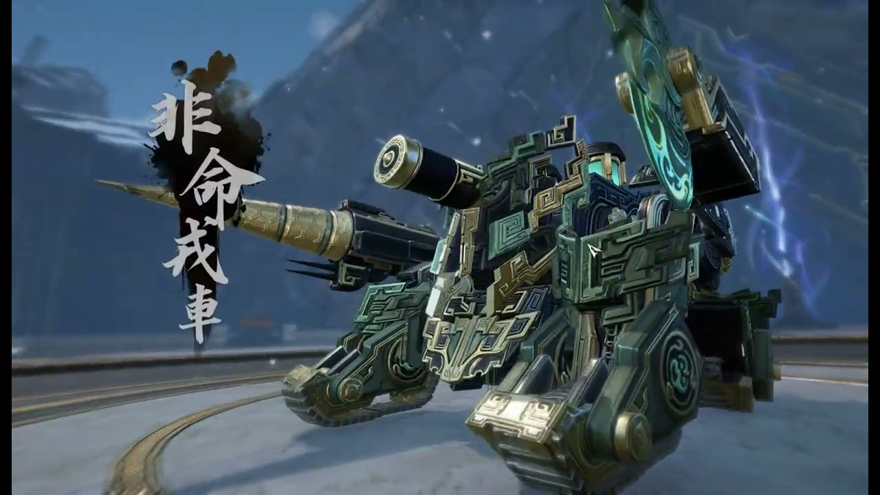 逆水寒 2026 03 10 22 02 20