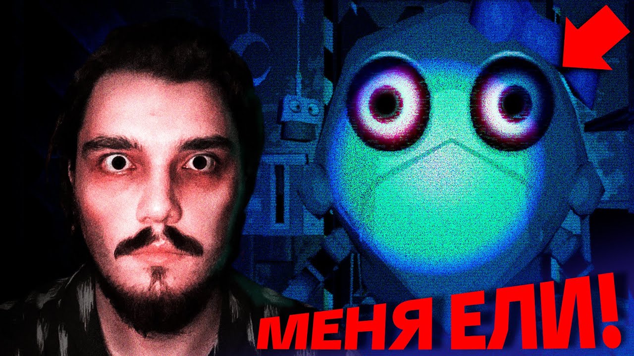 FNAF где ты не человек...