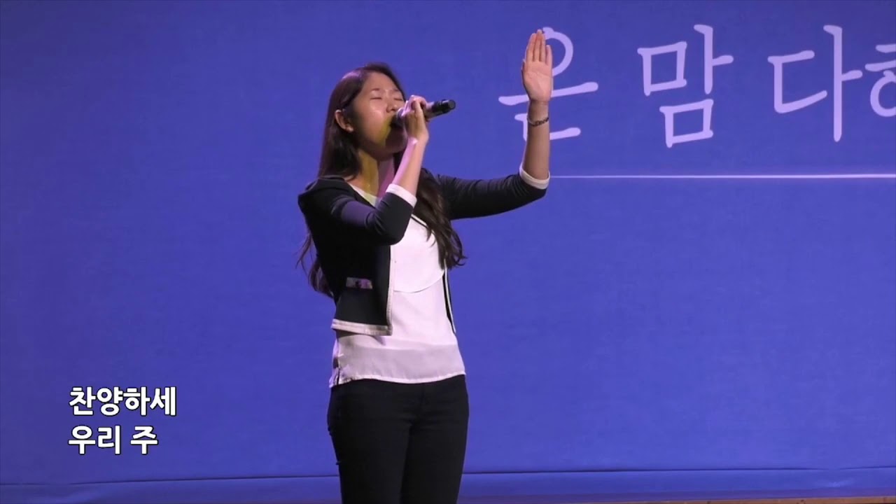 지극히높으신주 (King Of Kings) - 심형진 목사님 @얼바인온누리교회