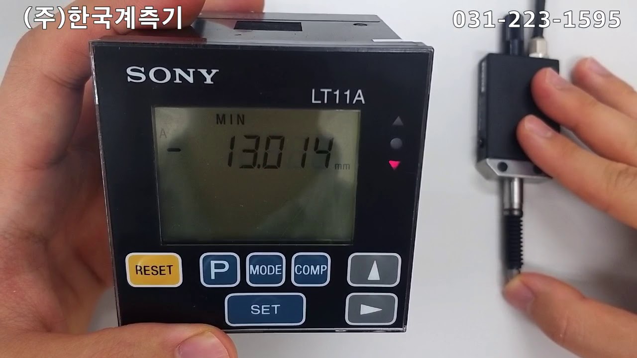 마그네스케일 LT 시리즈 측정 모드 셋팅 방법입니다.