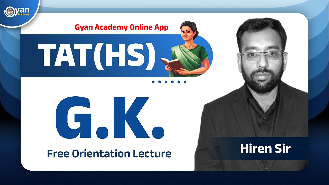 ભારતની ભૂગોળ - સમાન્ય જ્ઞાન Demo | TAT (HS) । By Hiren Sir | @8:30PM #gujarati #tat #education