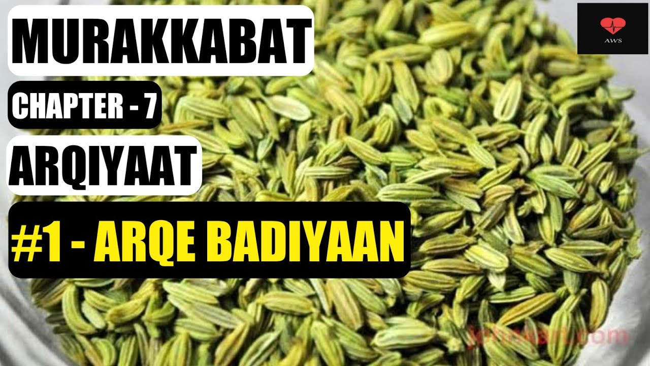 ARQE BADIYAAN | MURAKKABAT | Chapter - 7 | ARQIYAAT | BUMS 3rd Prof | Preparation | Uses |