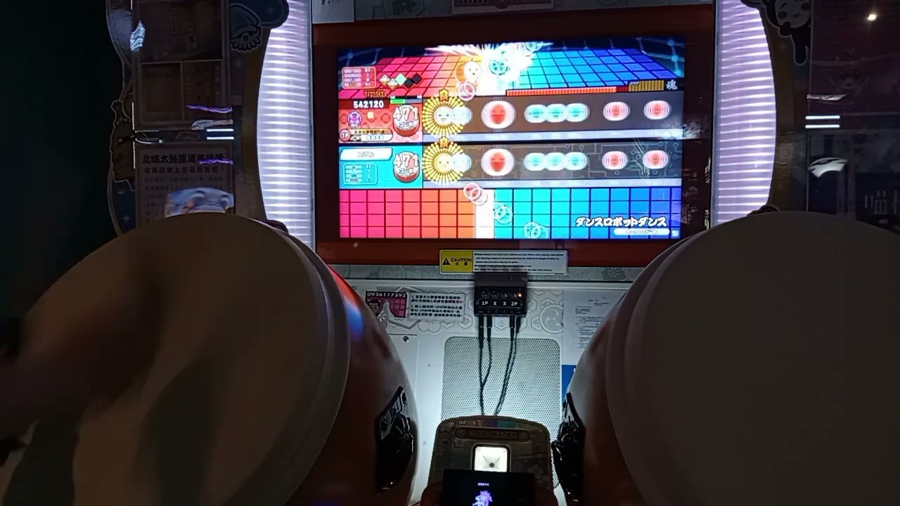 太鼓の達人 ニジイロver.台灣 ダンスロボットダンス フルコンボ