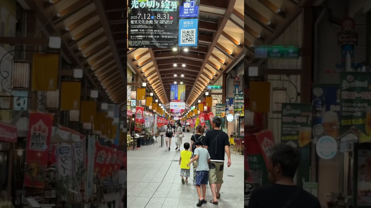 Osu shopping street #nagoya #japan