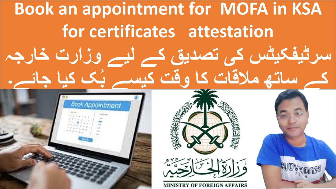 How to book an appointment for MOFA in KSA for certificates attestation | MOFA appointment fees |