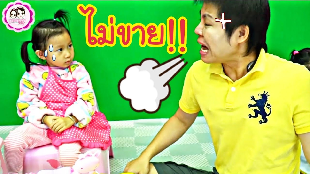 เจ๊มาวา เปิดร้านทาสีตุ๊กตา!!! มีคนเกเรมาป่วน !!! จะทำยังไงดี???| น้องผักบุ้ง