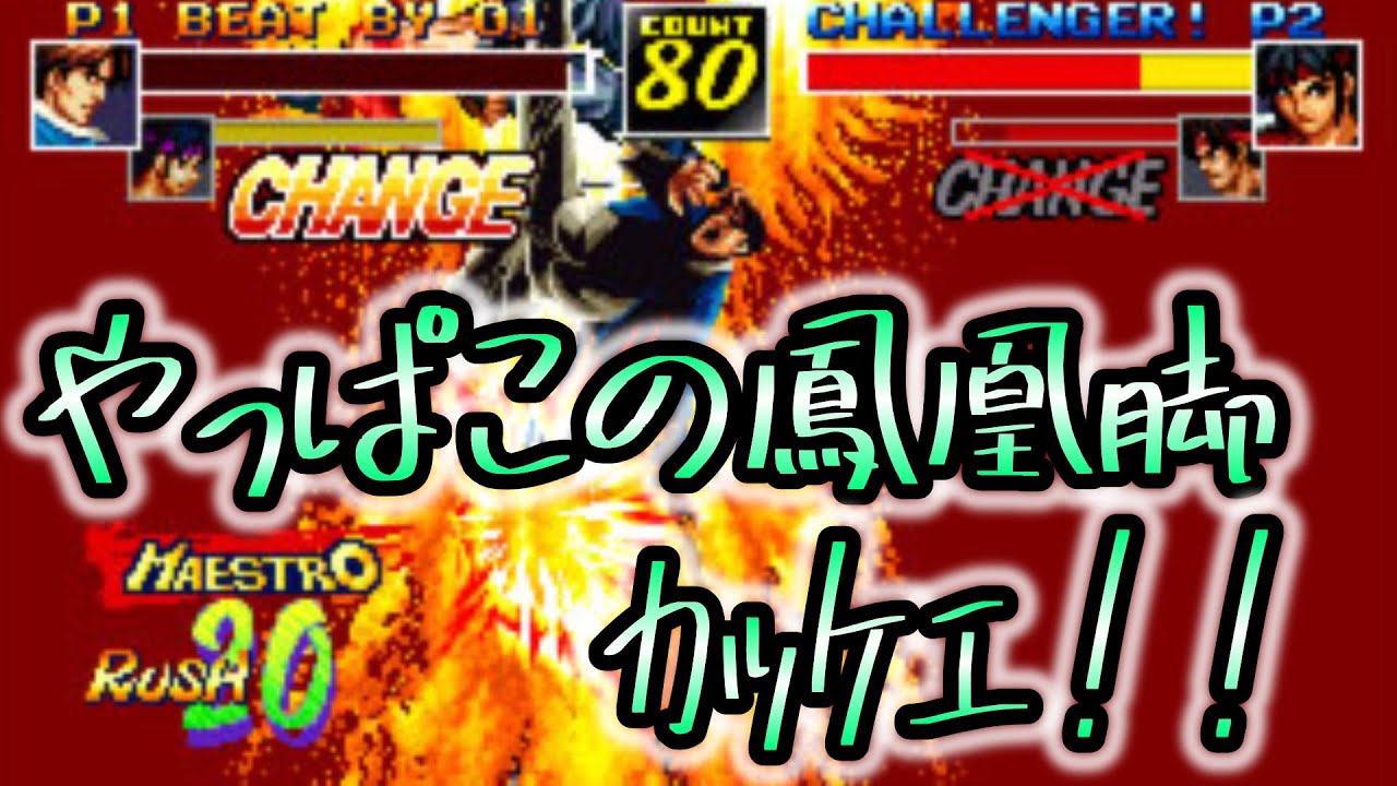 【風雲スーパータッグバトル(STB)】キム・スイルのまったくあたらしいコンボ集
