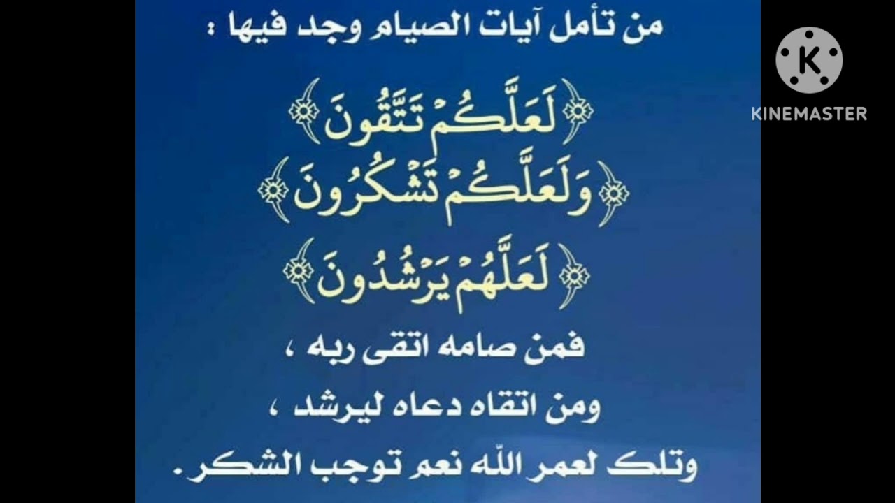 من الامتناع عن الطعام إلى العكوف وضبط الاستهلاك..!!