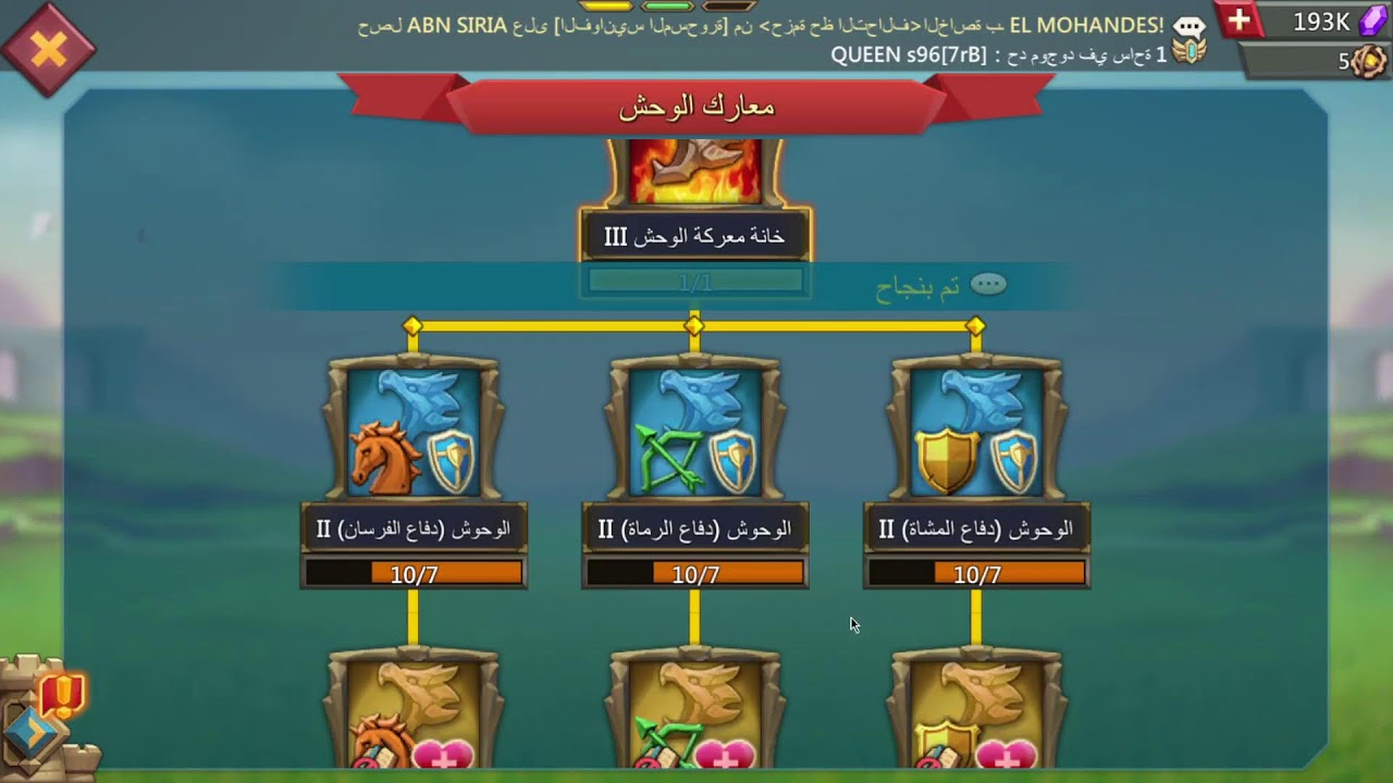 نفتح شوي صناديق ونلعب ساحة الفوضى