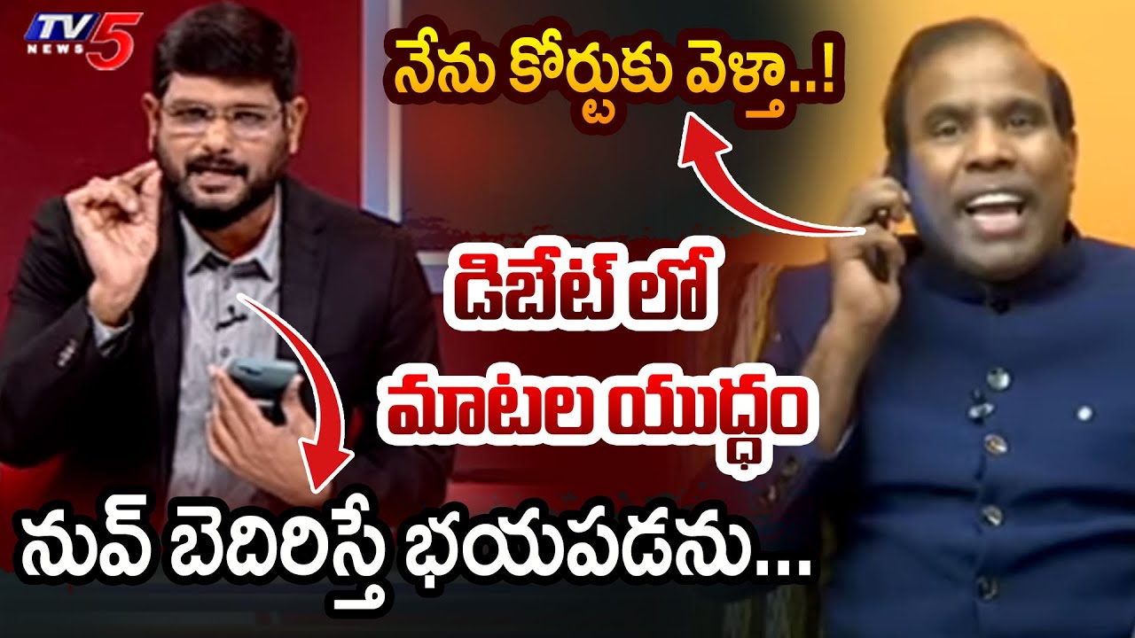 Heated Arguments in between Murthy & KA Paul in Debate | Praveen Pagadala | TV5 News