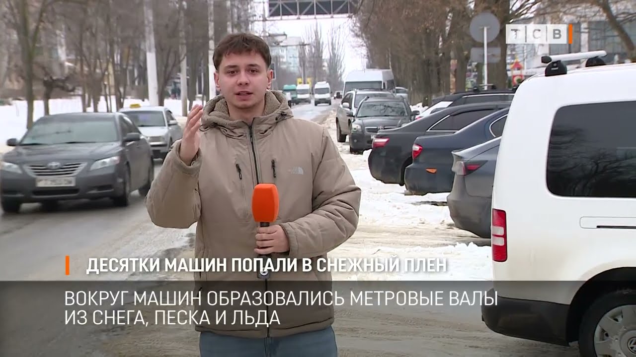Десятки машин попали в снежный плен