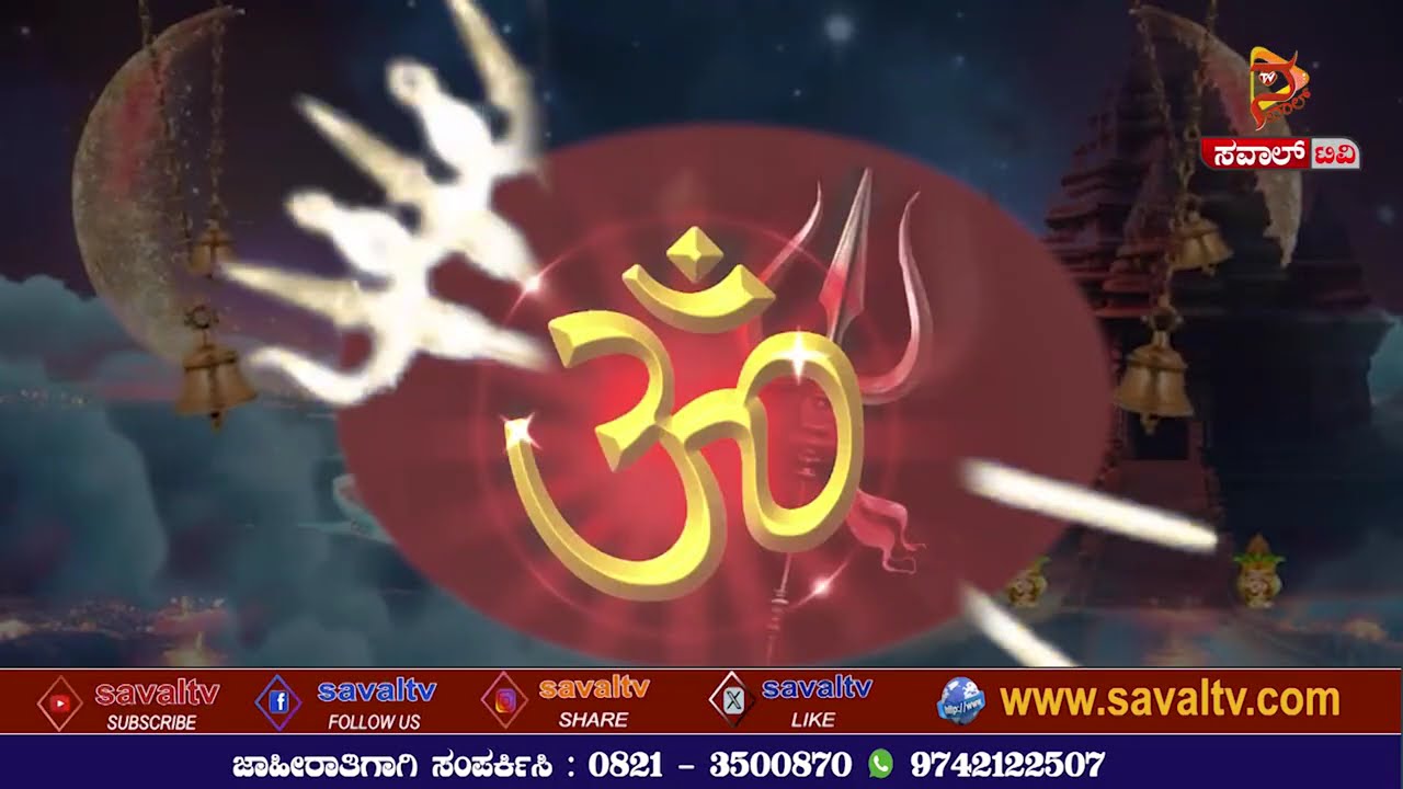 Devarayanadurga | The holy place of Devarayanadurga