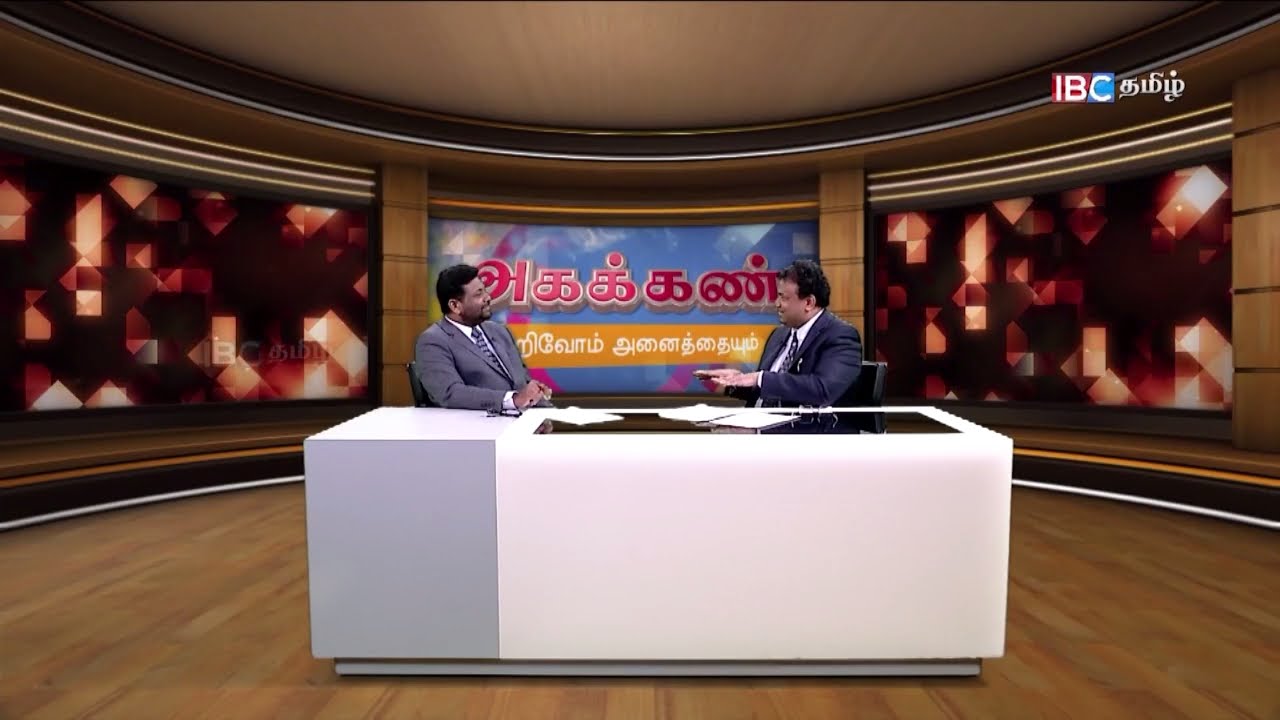 Agakkan | அகக்கண் | 140516 | Part 1 | IBC Tamil TV