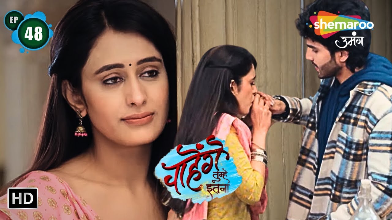 Chaahenge Tumhe Itnaa | Today's Episode 48 | Aashi Ki चीख! Kundan Ka Dushsahas | New Tv Show