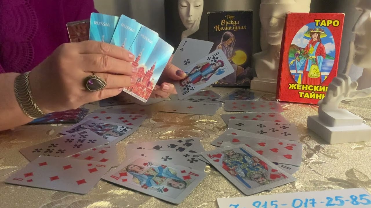 Что у Него с другой….‼️❓🤷‍♀️💯🔮💣🔥