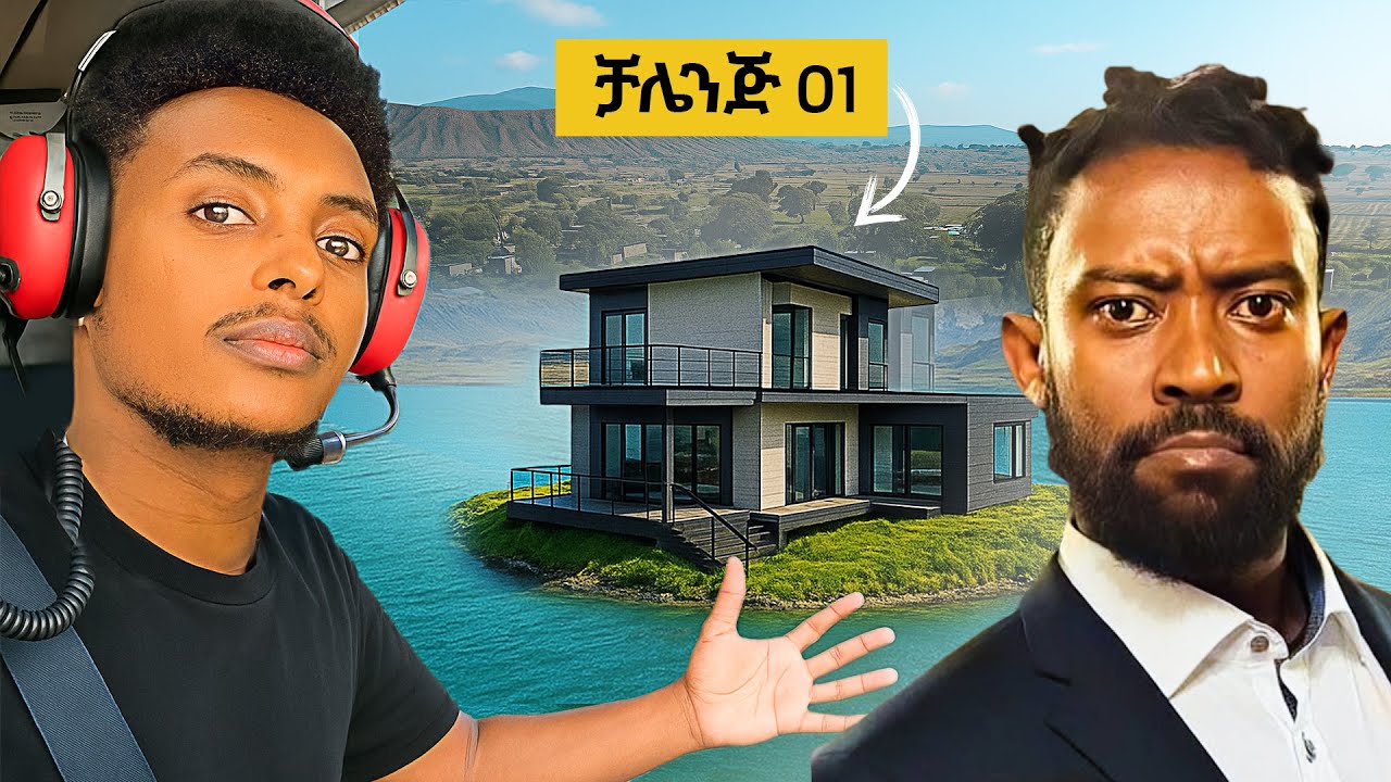 10 ቻሌንጅ በ24 ሰዓት ft ኮሜዲያን ቶምስ 