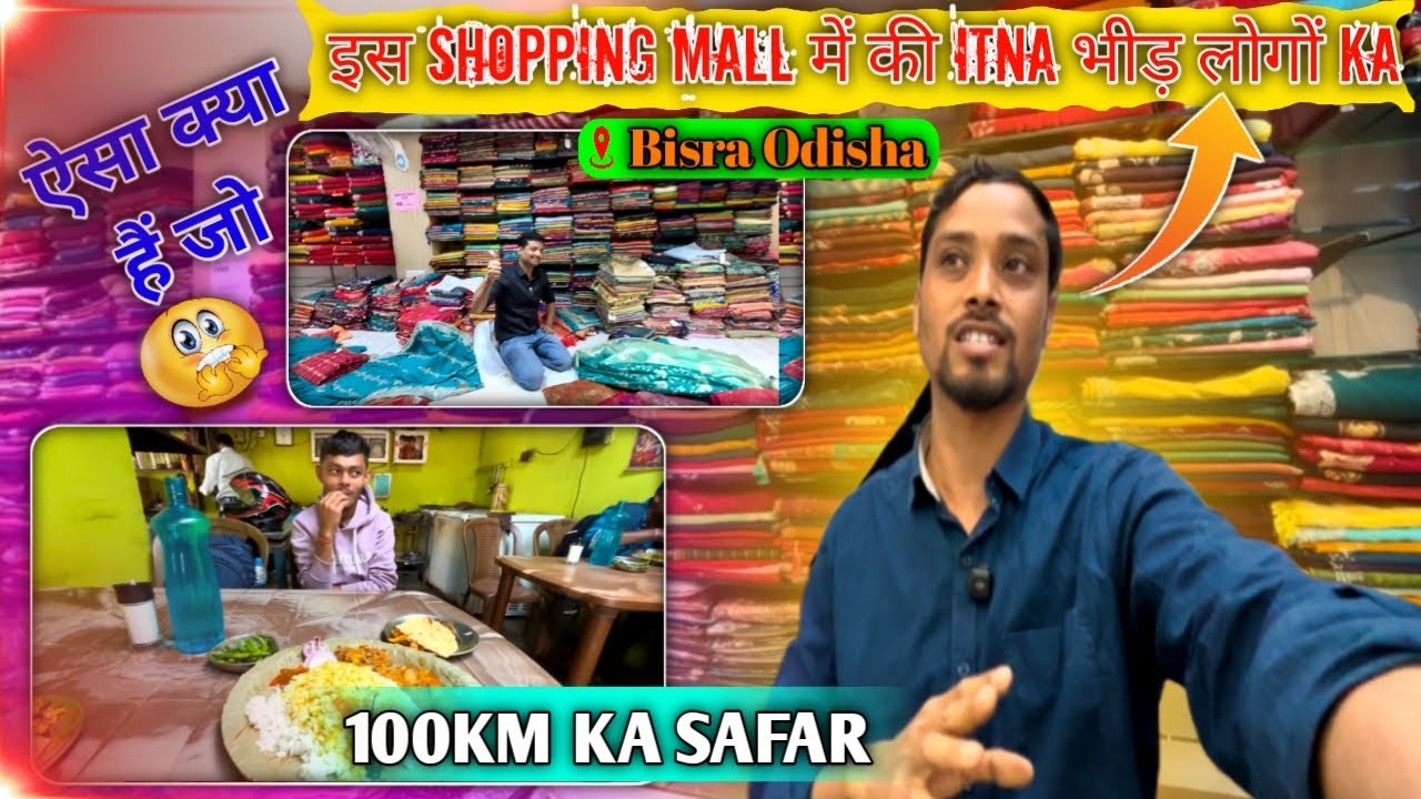 Aisa Kya Hai Iss Shopping 👗Mall Me Ki Itna Bhid Hai Logon Ka🫣| 100 Km का सफ़र करना पड़ा 😱|