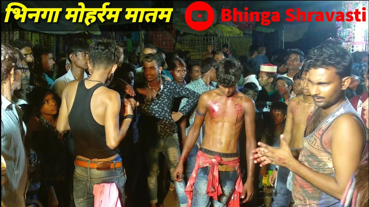 BHINGA MAHATAM MOHARRAM 2019 | भिनगा मातम 2019 | Mahatam | Best Video Mahatam Maatam 2019 | PART 11