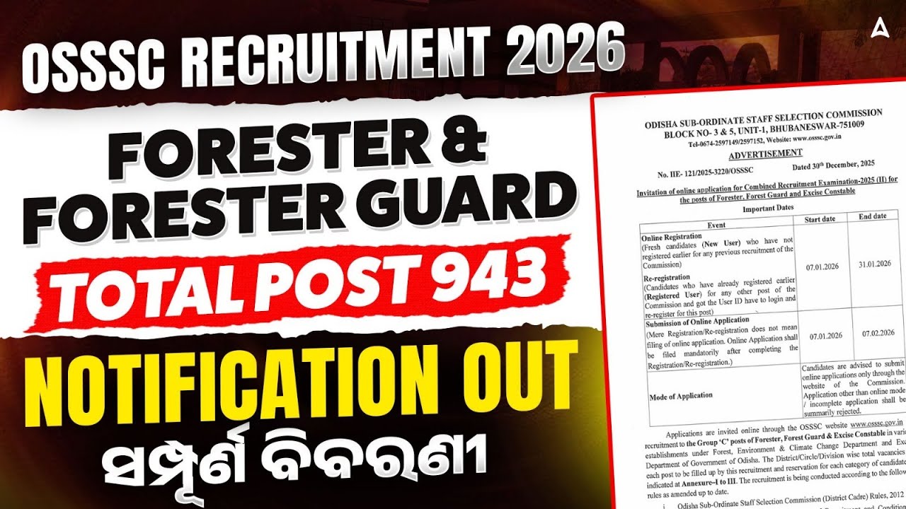 OSSSC Recruitment 2026 | OSSSC Forester & Forest Guard Notification Out | OSSSC Vacancy 2026