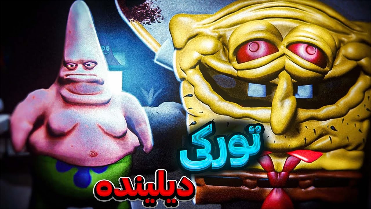 قوخمالی اویون تورکی دیلینده | حاج شهنازی گلیب😂