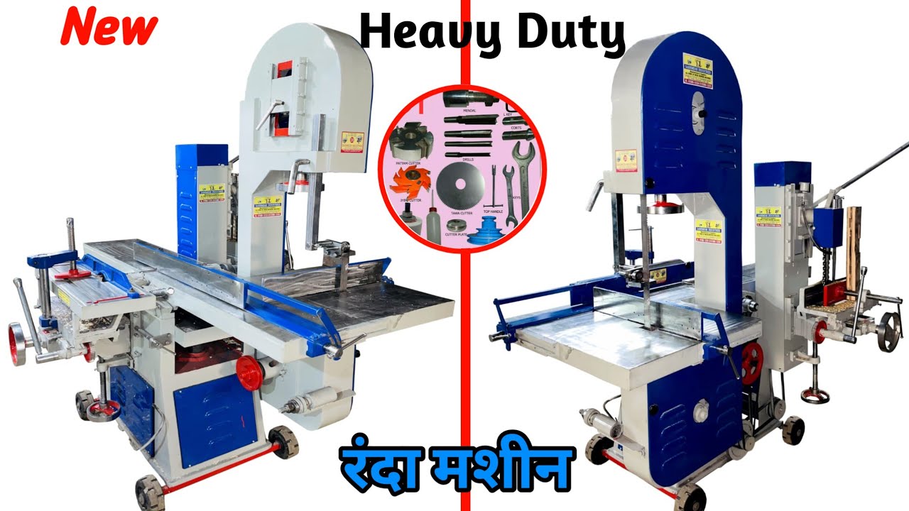 Heavy/Duty_Multipropose New (3/1) Planner Randa Machine || मिस्त्री भाई के बड़े काम की मशीन