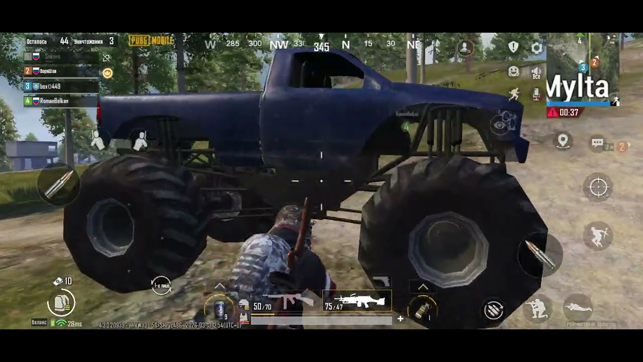 Game PUBG MOBILE 