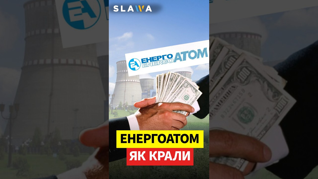 😡 How they stole at Energoatom! 10% for passing: this is how the barrier scheme worked