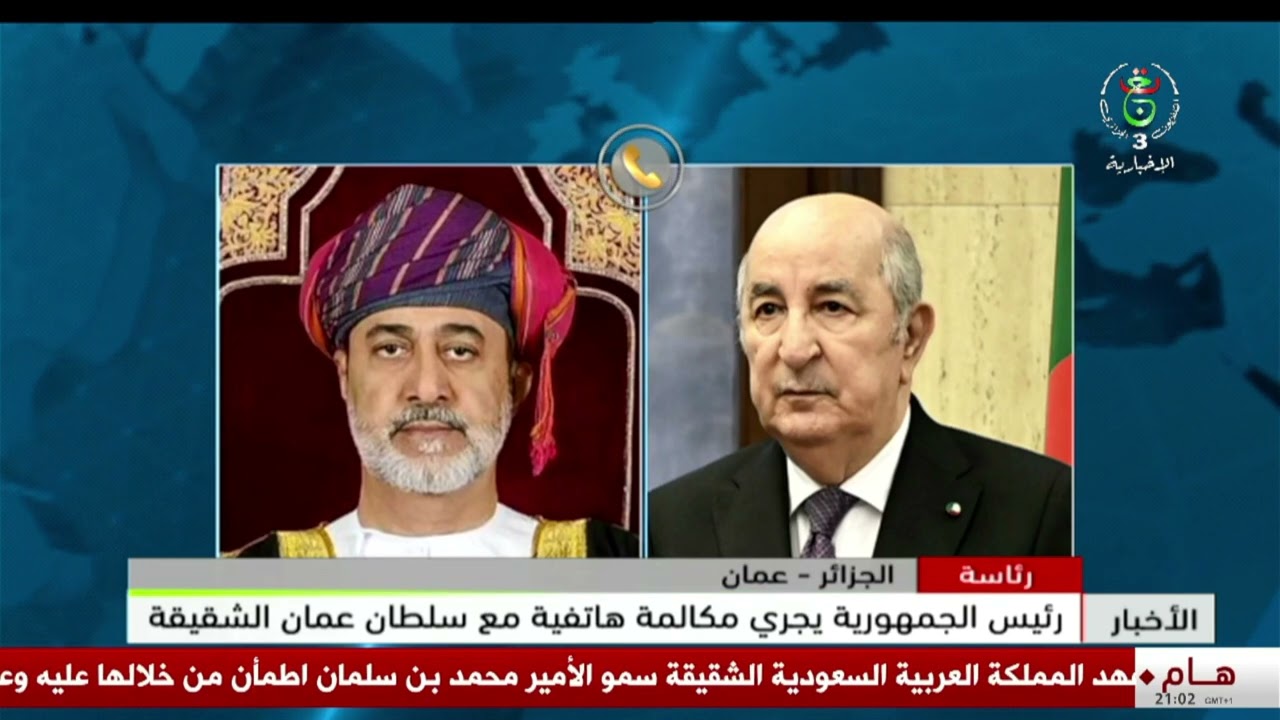رئاسة | رئيس الجمهورية يجري مكالمة هاتفية مع سلطان عمان الشقيقة