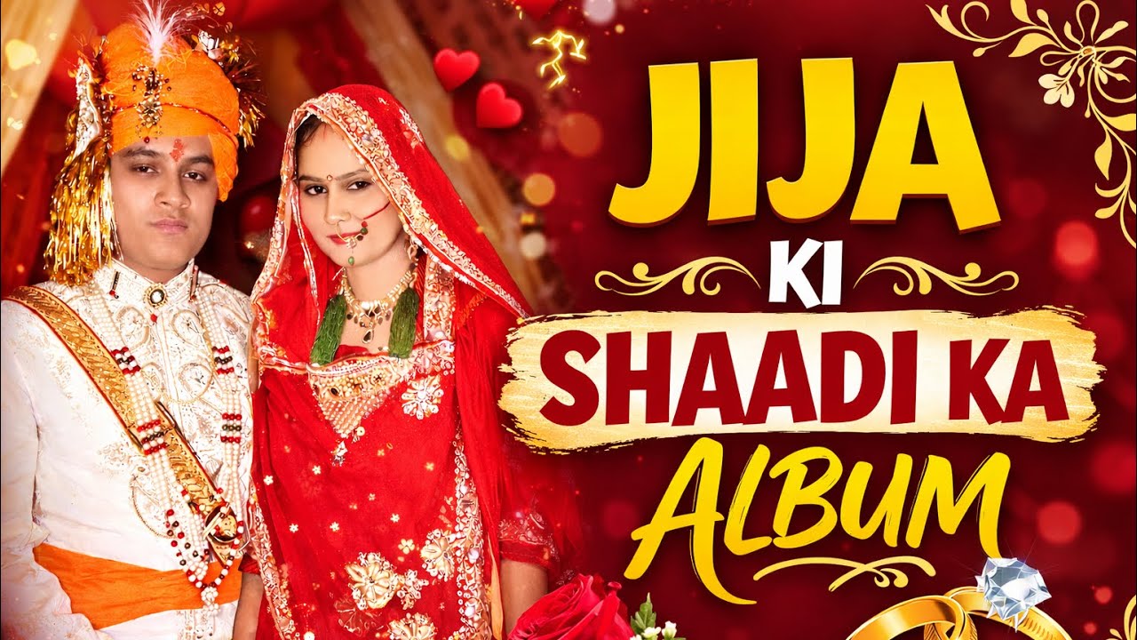 Jija Ki Shaadi Ka Album | Wedding Memories ❤️|Riya Chauhan Vlogs