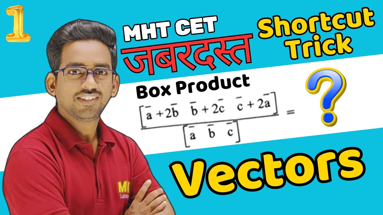1 MHT CET Shortcut Tricks | Vectors Shortcut Tricks for MHT CET 2024 | MV Tutorials Vijay Sir