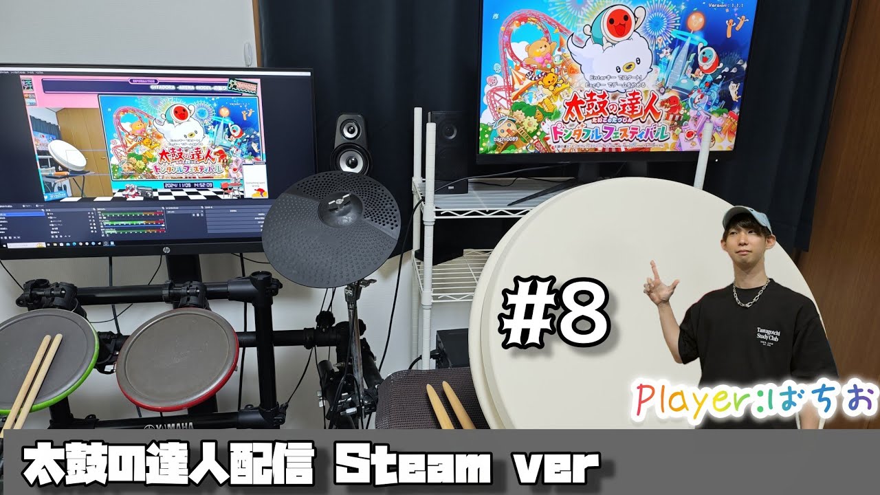 太鼓の達人 縦配信-8