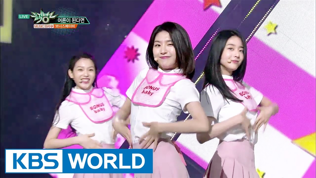 BONUSbaby - If i become adult | 보너스베이비 - 어른이 된다면 [Music Bank / 2017.05.12]