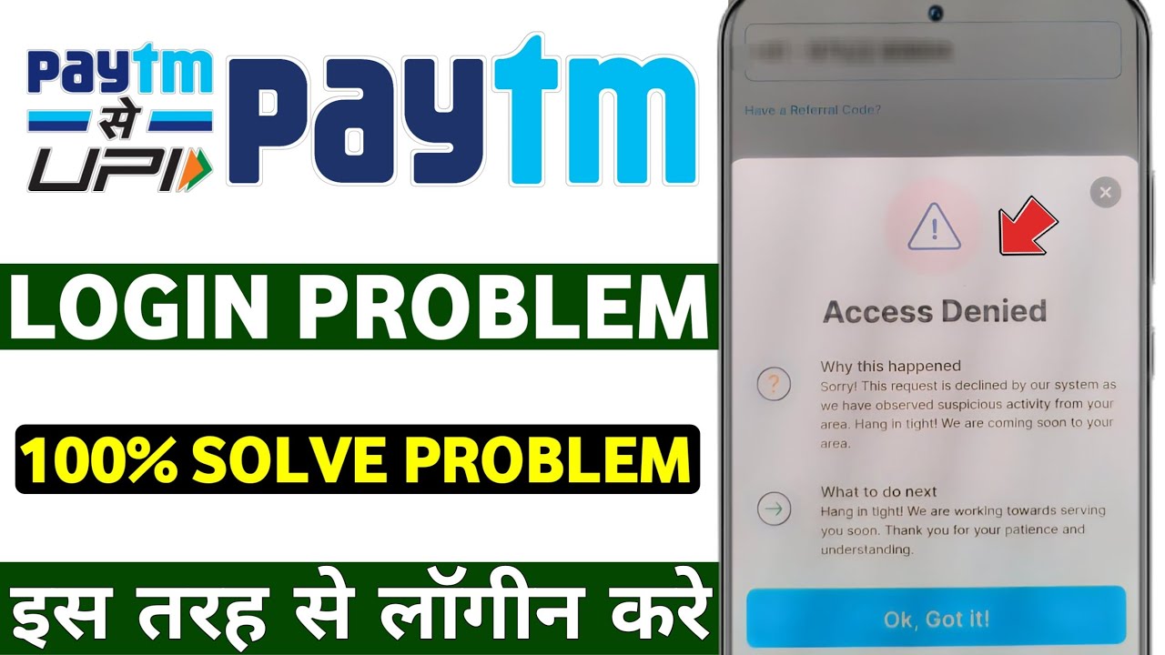 Paytm login access denied problem | paytm app login Access denied problem solve