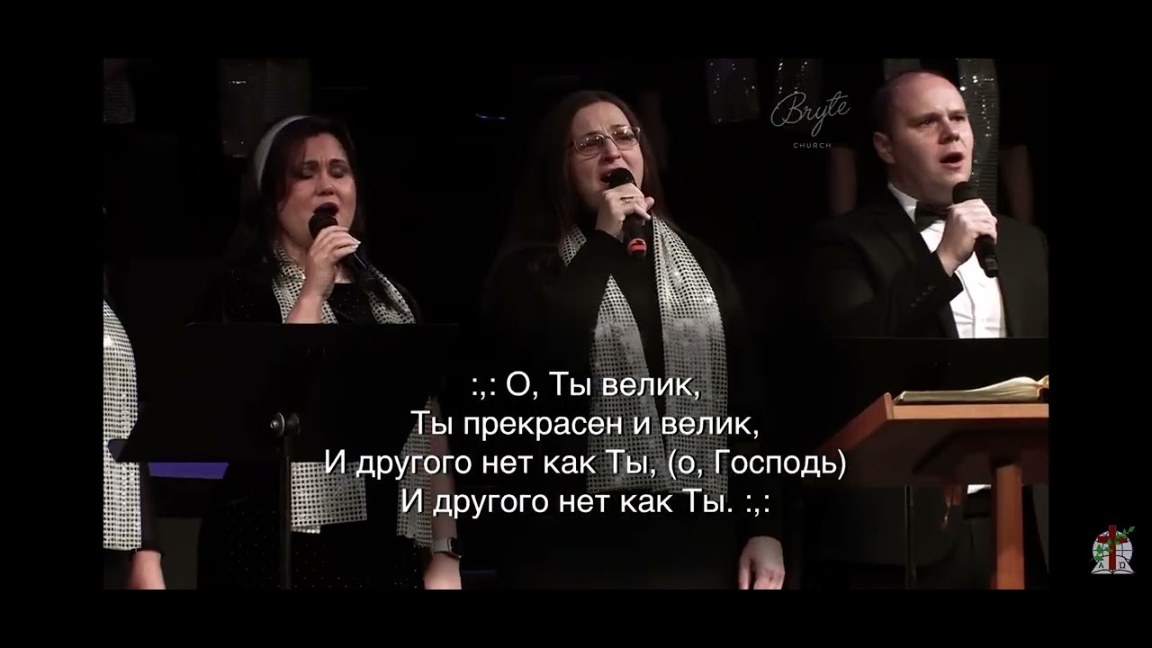 Прихожу к Тебе я - Хор Агапе | Общее пение 