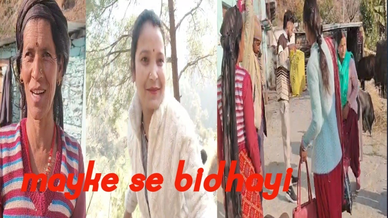 Mayke se bidhayi ho gayi dekho kese huyi  bidhayi mag ke mahine saal me ekbaar hoti yesi bidhayi...