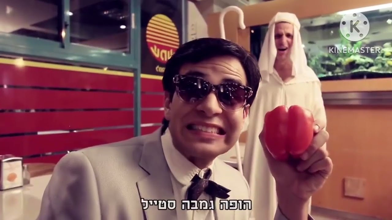 Hebrew Style Edit Version Adc