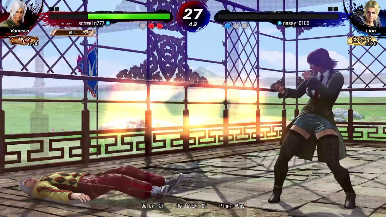 [VF5 REVO WS]昼呑み