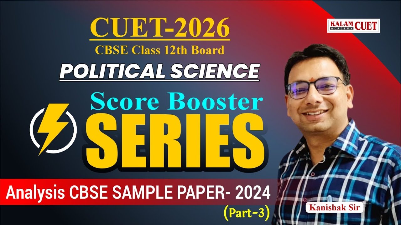 CUET 2026  CBSE Class - XII | Political Science Score Booster Series | Analysis CBSE PAPER- 2024 #3