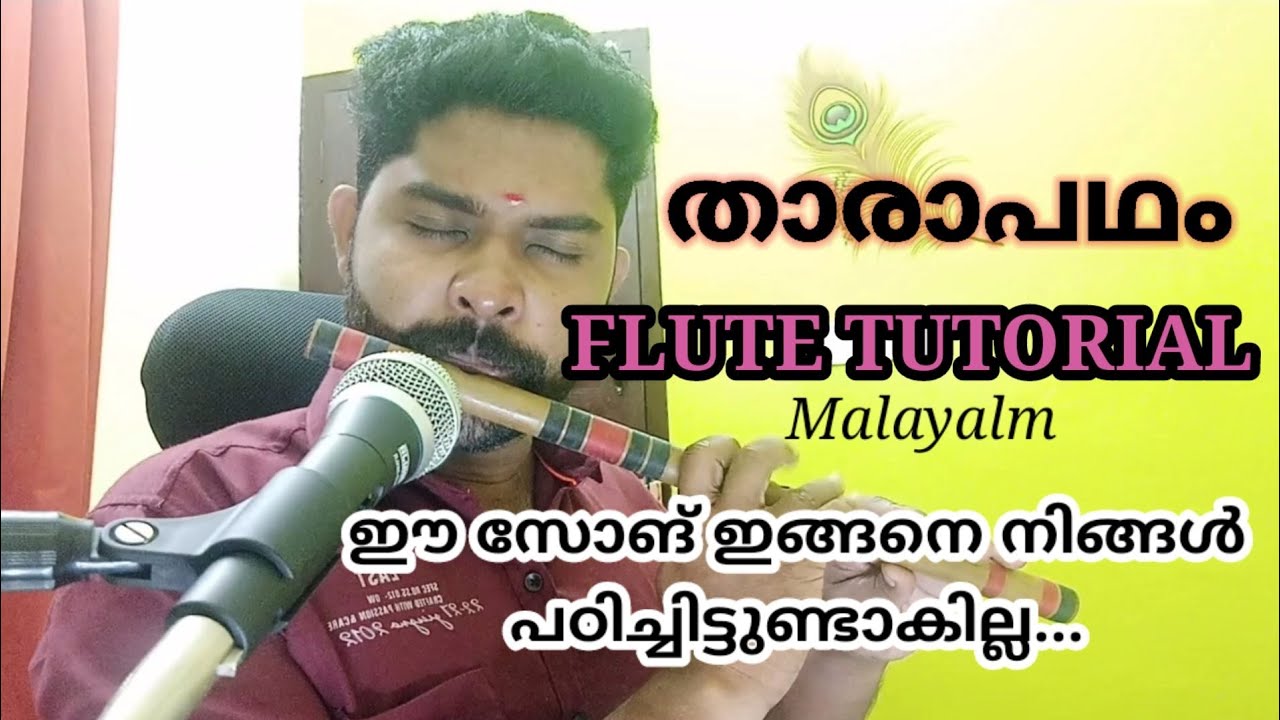 താരാപഥം || Flute Tutorial || Malayalam || Anantha krishnan