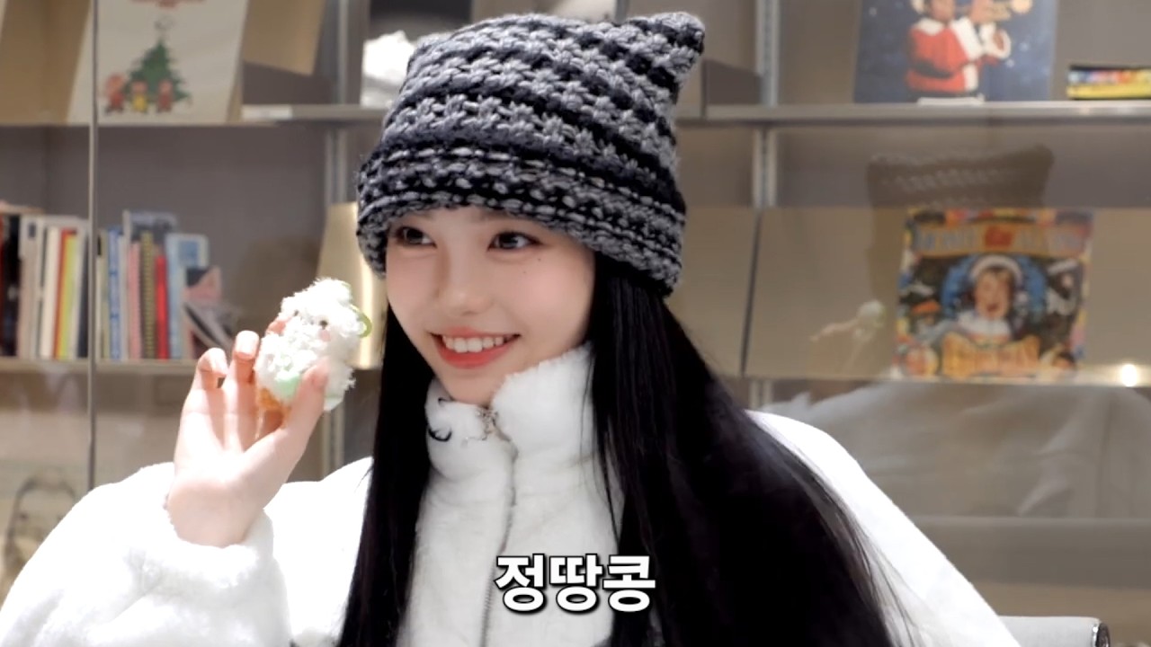 정땅콩