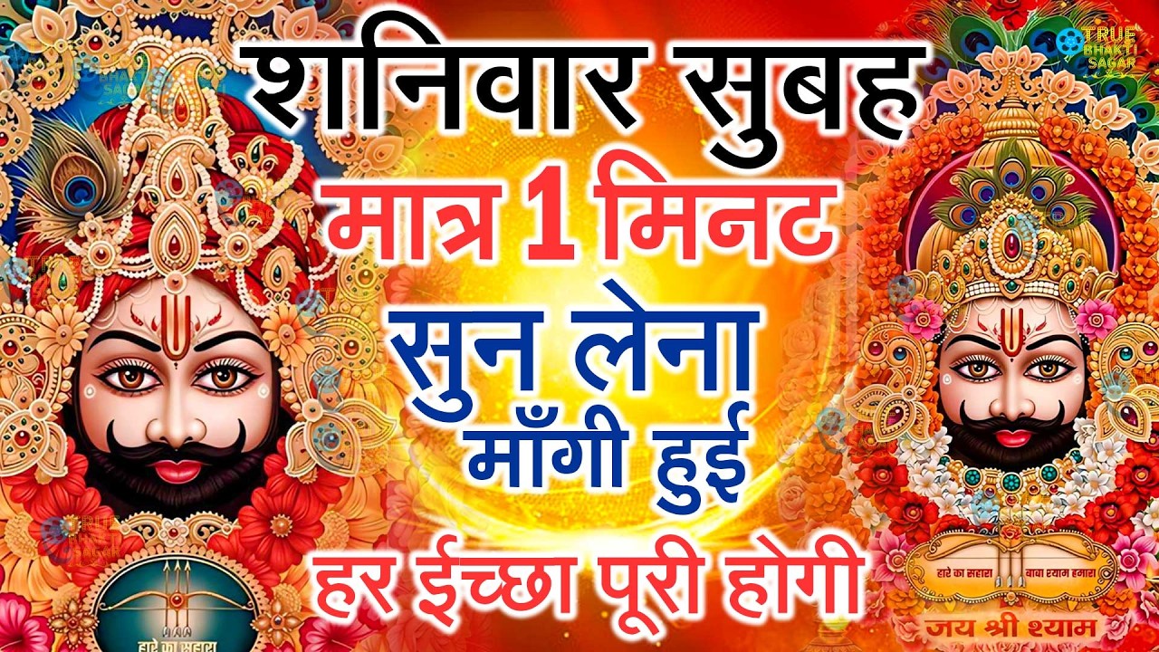जिस घर में बालाजी का ये शक्तिशाली पाठ होता है वहां दुर्भाग्य, दरिद्रता, भूत प्रेत नहीं आते है