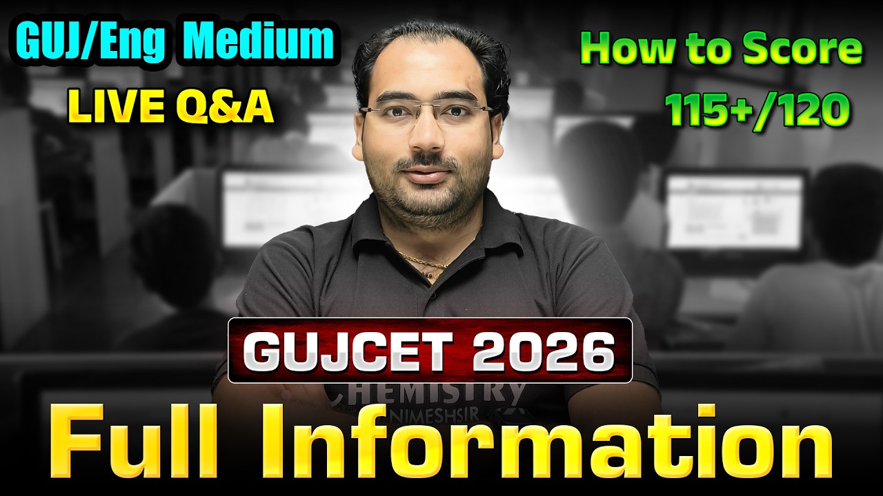 GUJCET 2026 Full Information | Target 115+ | આટલી માહિતી નો તમને ખ્યાલ હોવો જ જોઈએ | Master Planning