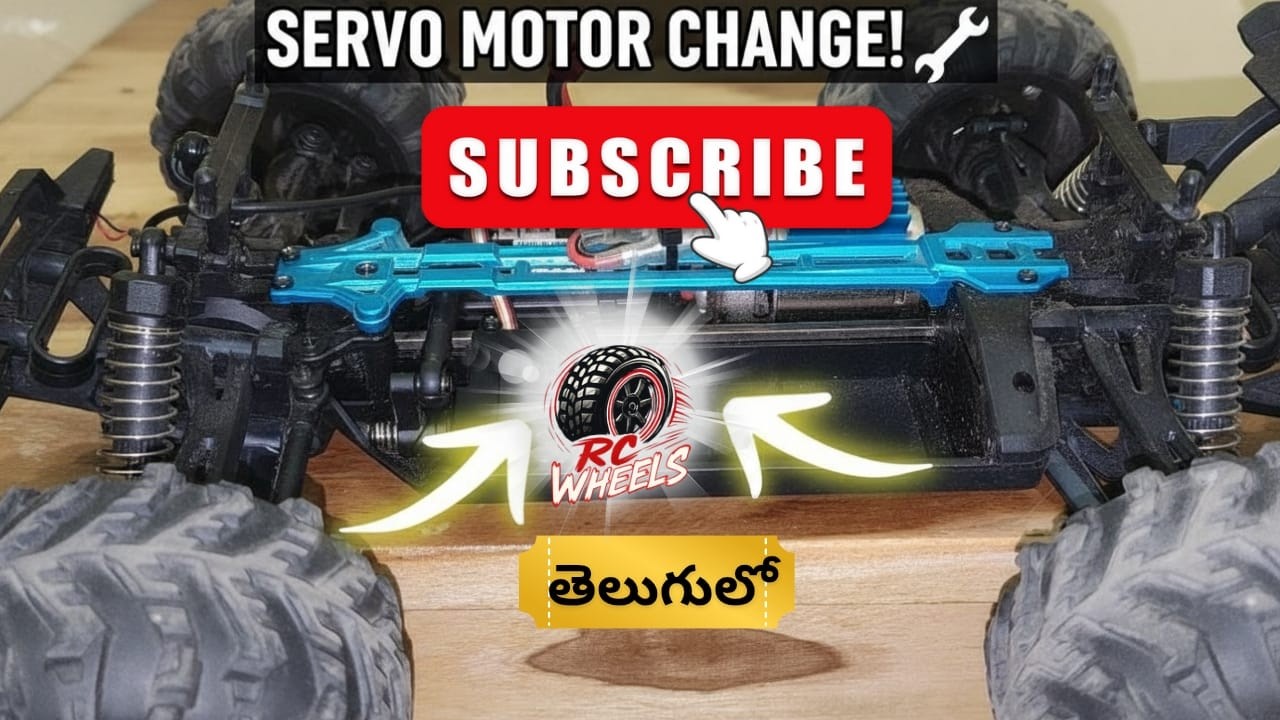 సులభంగా స్టెప్ బై స్టెప్ సర్వో మోటార్ మార్చడం ఎలా? |SG116 Pro Servo Replacement– Easy Guide #sarvo