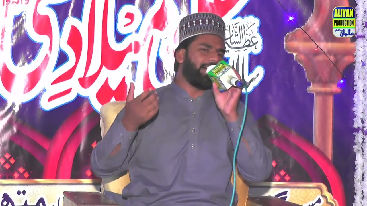 Muhammad Akram Madni || Mixx Kalam || Lajwab Mehfil at Muthrala